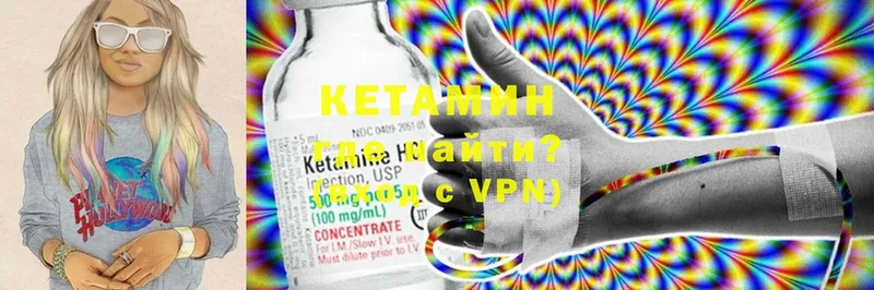 КЕТАМИН ketamine  Тара 