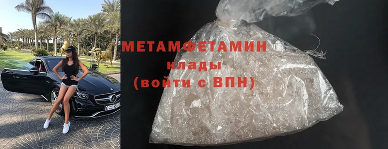 Метамфетамин Methamphetamine  Тара 